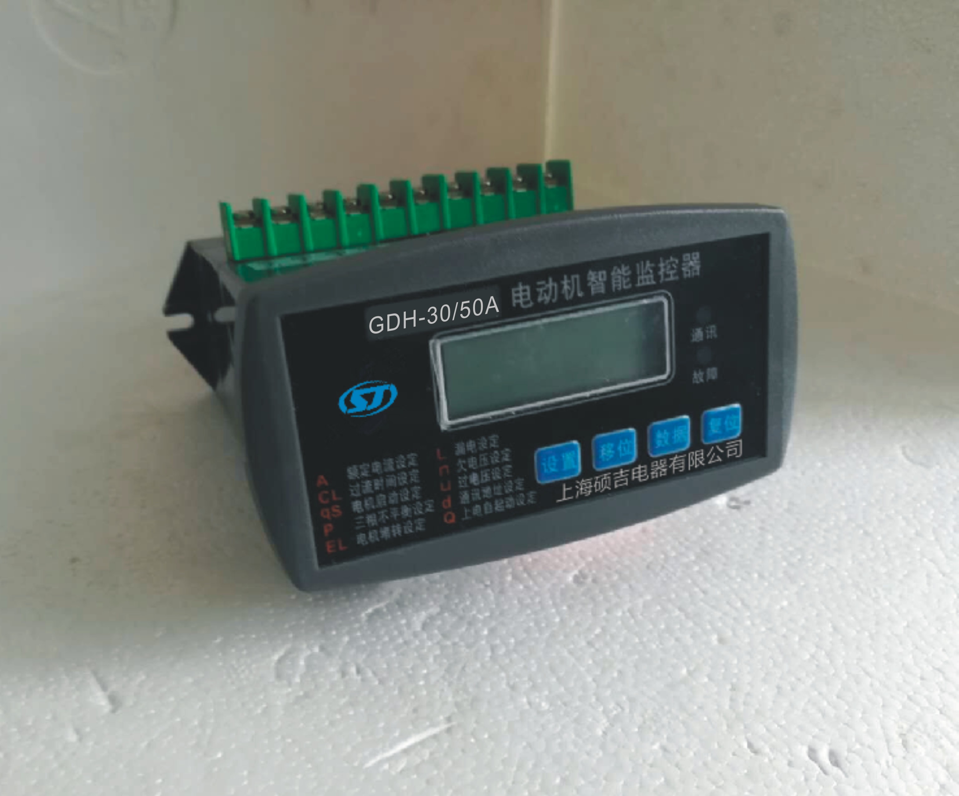 新疆阿拉爾電動機(jī)保護(hù)器廠家哪個好？